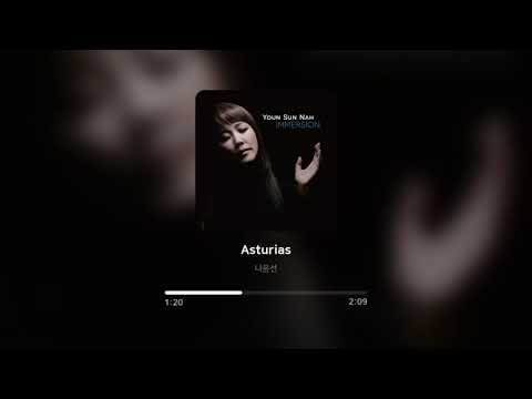 나윤선 (Youn Sun Nah) - Asturias