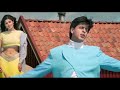Hum To Deewane Huye Yaar Shahruk Khan Twinkle Khanna Alka Yagnik Baadshah 90s Songs