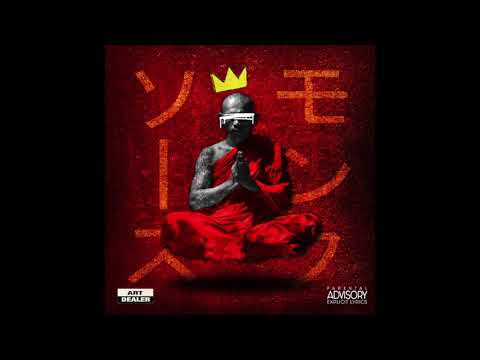 Camoflauge Monk & Sauce Heist - Sauce Monk Vol. 2