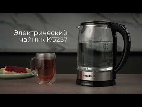 Миниатюра изображения товара Электрочайник Redmond KG257 (стекло/сталь)