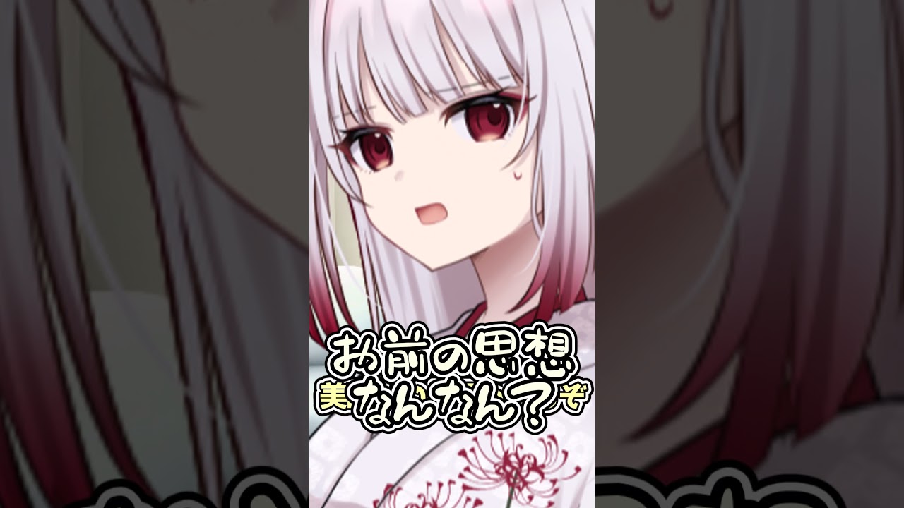 恋愛って      　#shorts　#ゆっくり茶番