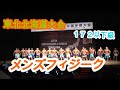 【メンズフィジーク】東北北海道大会172以下級ハイライト