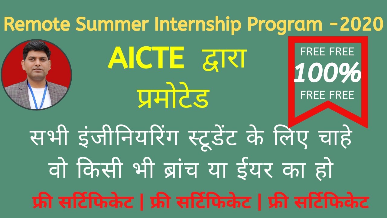Free Remote Summer Internship Program 2020| Free e-Certificate | One Month Course With Live Project