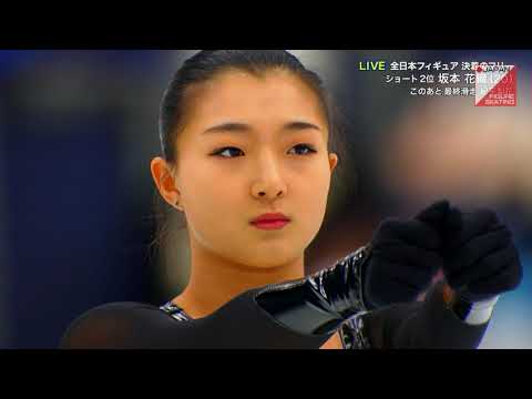 坂本花織 Kaori Sakamoto - 2020 Japnaese Nationals FS