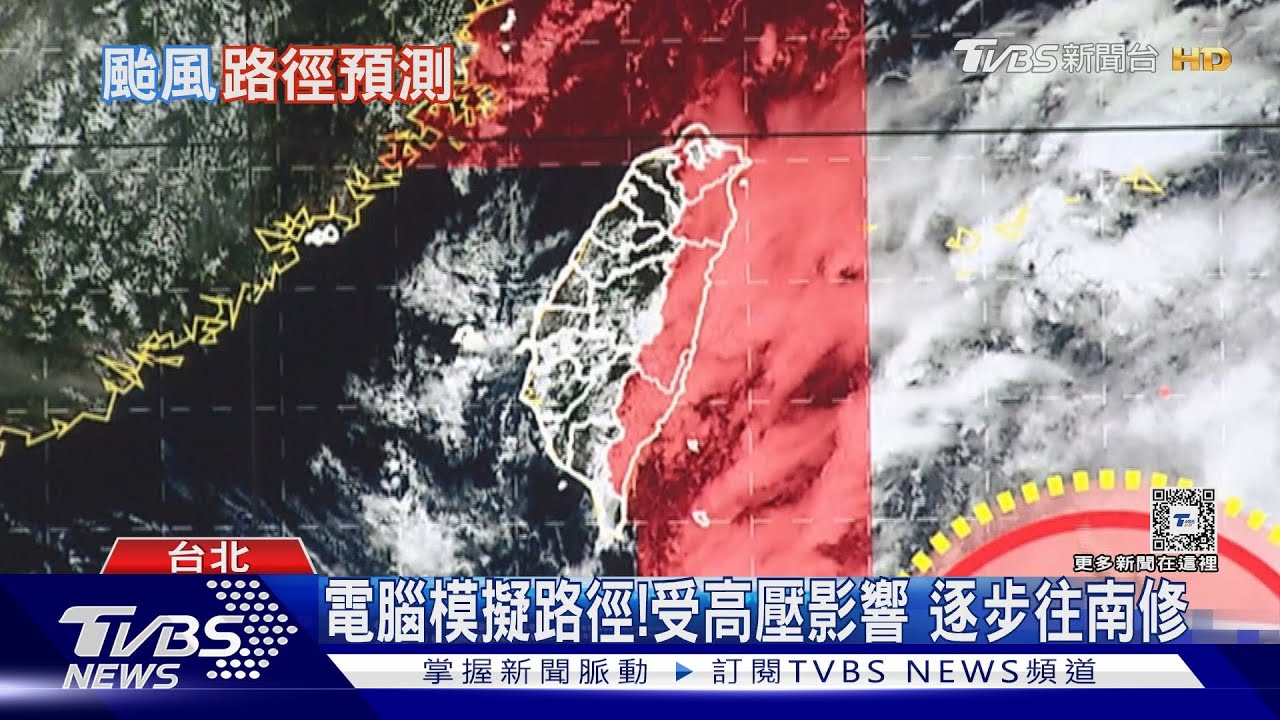 凱米總雨量紫爆恐達1800毫米!結構紮實 西南水氣豐沛恐引致災性降雨