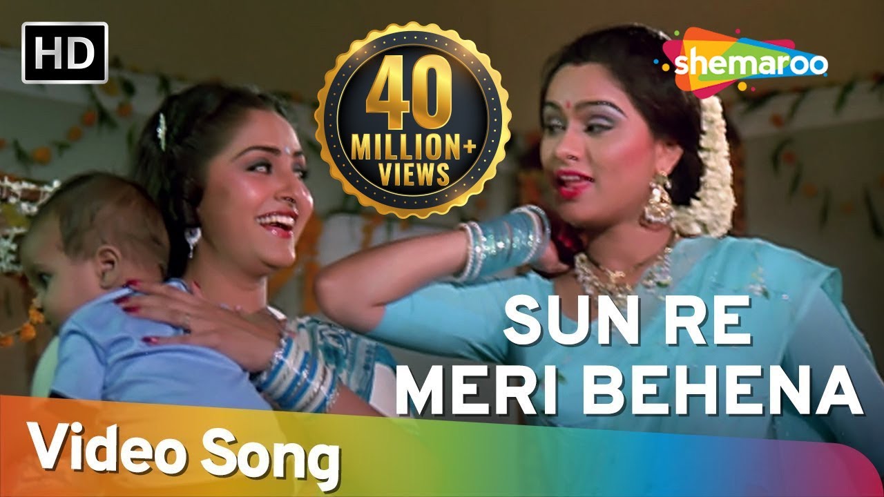 Sun Ri Meri Behna, Sun Ri Meri Saheli Lyrics | Swarg Se Sunder | Lata Mangeshkar, Asha Bhosle | Laxmikant Pyarelal