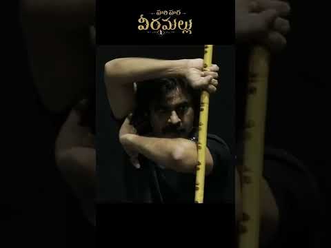 PawanKalyan Hari Hara Veera Mallu 🔥Teaser Trailer #PawanKalyan #Krish #HHVM #shorts