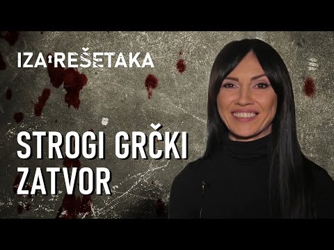 Iza rešetaka - Nakit, haljine, a onda hapšenje, strogi grčki zatvor i priče kao iz filma - epizoda 4