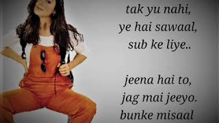 Download lagu ae dil laya hai bahar (don't read discription) mp3