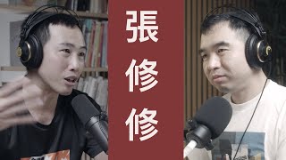 Thumbnail for 張修修:「我過得不太好」從窮怕了、被退學、創業賠光到50萬YouTuber的「不正常」逆襲
