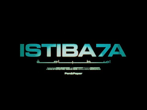 Konstancy - ISTIBA7A (prod. SMOKAHOLIC)