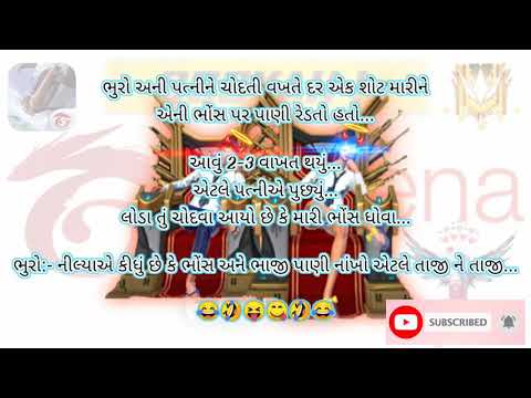 Best funny photo video/Gandi taro prem song/Garena free fire photo/comedy video bhuro and teni patni
