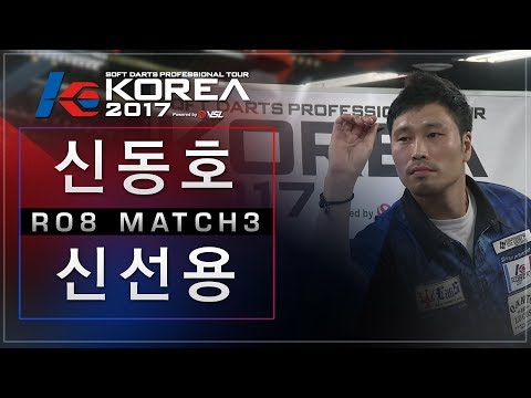Dongho Shin vs Sunyong Shin - Ro.8 Match3 - Dartslive KOREA 2017 STAGE 1 FINAL