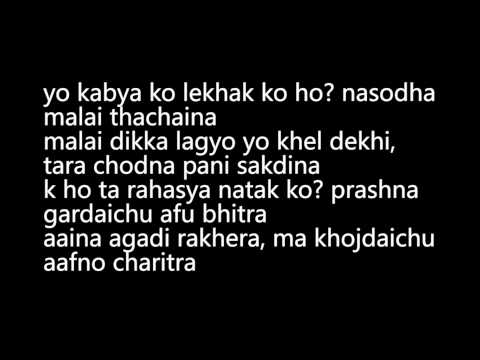 Royal Flo / Leugain Beatz / Def'Mind: "Untitled" (Random Verses)