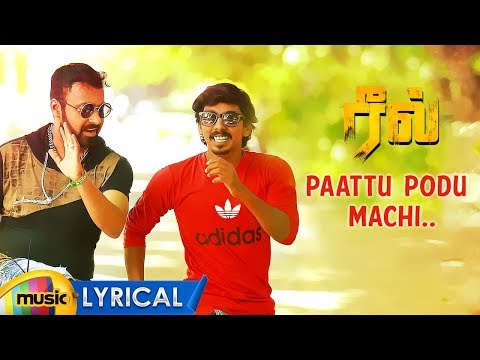 Reel Movie Songs | Paattu Podu Machi Lyrical | Uday Raj | Avantika | Niranj Suresh | Charu Hariharan Video