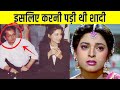 Juhi Chawla की सच्चाई Reality Of Juhi Chawla Jai Mehta