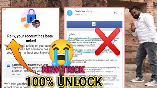 Facebook Get Started Problem Fix | Access Link  से Account Unlock कैसे करें | New Trick 2022