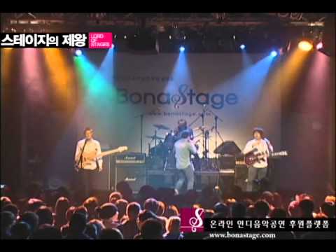 [BonaStage] 스테이지의제왕_밴드민하