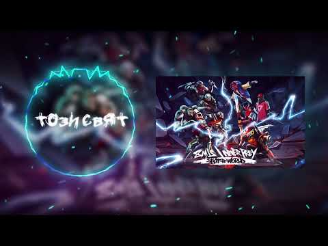 Never Prey - Този Свят (Album Version)