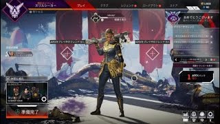 Apex Legends_20210719200309
