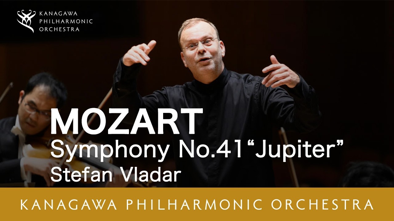 Mozart: Symphony No.41 - Stefan Vladar モーツァルト／交響曲第41番「ジュピター」 シュテファン・ヴラダー　神奈川フィル