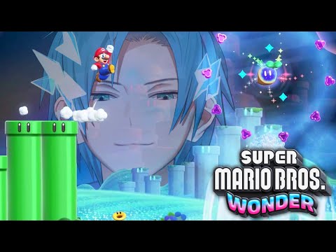 ( ˶ˆᗜˆ˵ ) WHAT A WONDERFUL NEW WORLD ( ˶ˆᗜˆ˵ )【Super Mario Bros. Wonder】