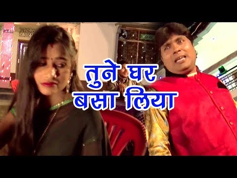 Tune Ghar Basa Liya — watch video