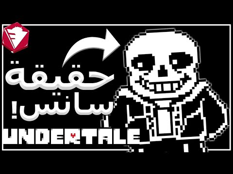 Undertale Fight !Ink Sans Download Ver. 0.30 