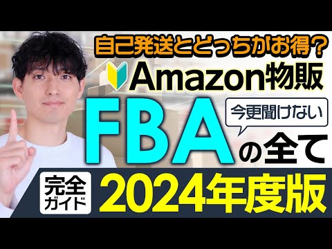 8,000 ページの情報: Amazon があなたについてどれだけ知っているかを調べます