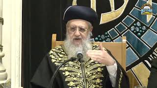 איך משערים את זמן פלג המנחה I מרן הראשון לציון הגאון רבי דוד יוסף שליט"א #הרב_דוד_יוסף#הלכה
