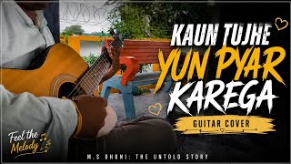 Download lagu Kaun Tujhe | M.S Dhoni The Untold story | Acoustic Cover | 2026 @Acoustic_ayushmaan mp3 Download lagu Kaun Tujhe | M.S Dhoni The Untold story | Acoustic Cover | 2026 @Acoustic_ayushmaan mp3