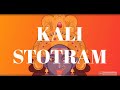 Kali Sthuthy Sri Maha Bhadrakali Stotram Kalakanthhatmaje