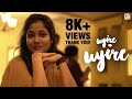 Uyire Uyire GrandStand Official Music Video