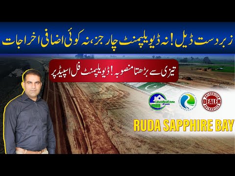 RUDA Sapphire Bay Investment Guide – Profitable & Smart Choice in 2025!