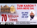 Tum Karoh Daya Mere Sai I Bhai Satvinder, Bhai Harvinder Singh