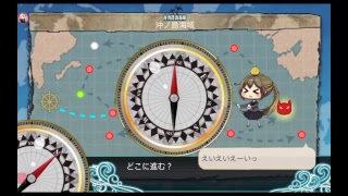 艦これ新任務のラスト任務