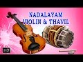 Kunnakudi Vaidyanathan Valayapati Subramaniam Violin Thavil Classical Instrumental