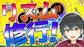 【リズム天国ミラクルスターズ】リズム天国の新作やるぞ！！リズム感鍛える！【Vtuber】