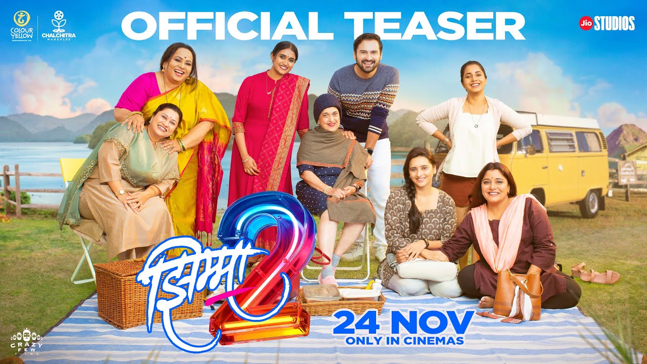 Jhimma 2 Teaser | Jio Studios | Aanand L Rai | Kshitee J | Hemant D | Siddharth C | Rinku | Nirrmite