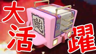 ワゴンスター最強説。究極の万能機。【カービィのエアライダー】