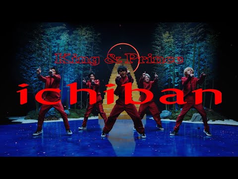 King & Prince「ichiban」YouTube Edit