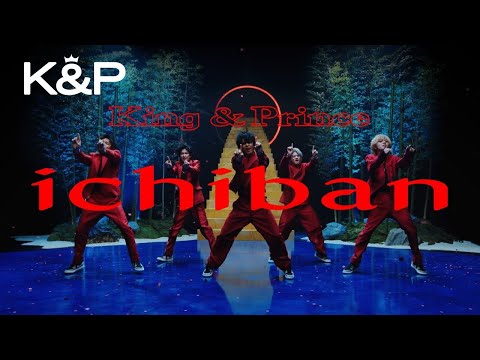 King & Prince「ichiban」YouTube Edit