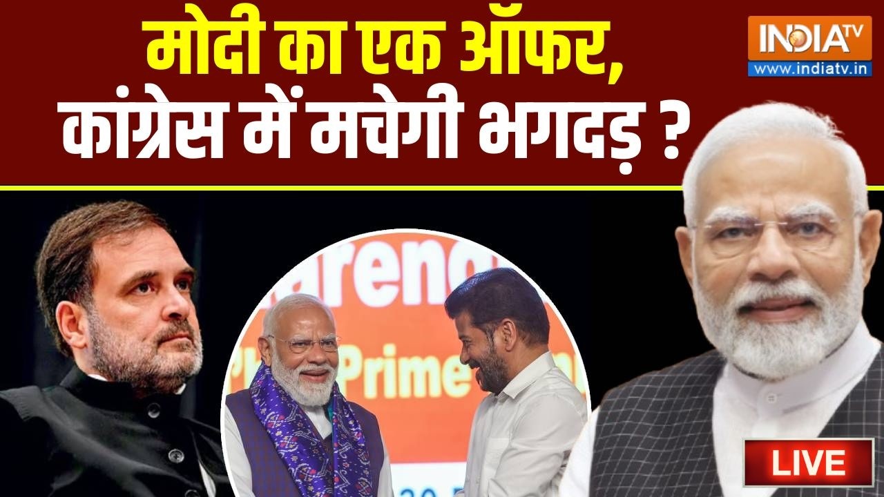 PM Modi के ऑफर के देश भर में चर्चे, Congress के लिए क्यों टेंशन की