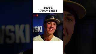 【170km】ミジオロウスキーとかいう怪物