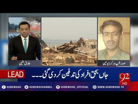 NewsAt5 - 10-01-2017 - 92NewsHD