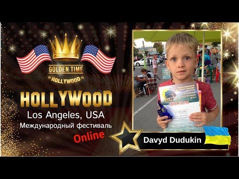 GTHO-3125-0022 - Davyd Dudukin/Давид Дудукин - Golden Time Online Hollywood 2019