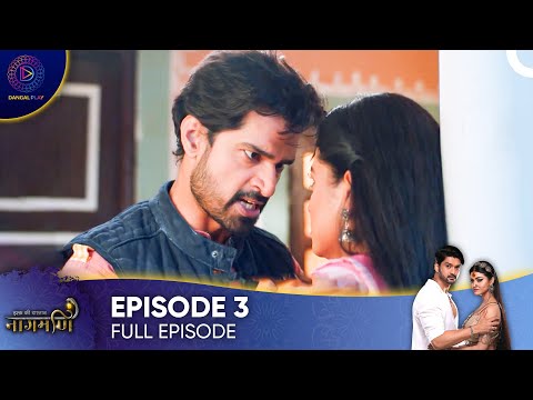 Ishq Ki Dastaan - Naagmani Episode 3 - English Subtitles
