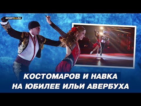 Оксана Домнина и Максим Шабалин/Роман Костомаров - Страница 15 Hqdefault