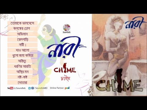 Chime (Khalid) - Nari