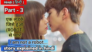 I am Not a Robot EP 3  Explanation In Hindi  Korea